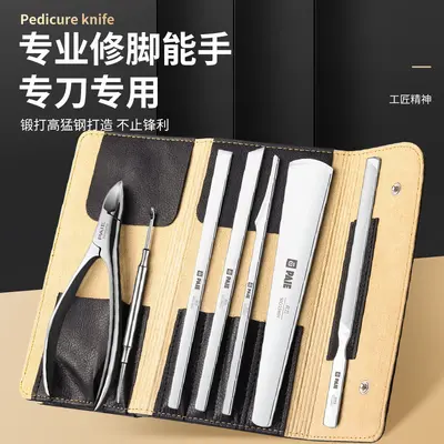 Pedicure tool set ingrown toenail clipper callus remover - 6