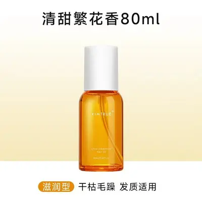 KIMTRUE Saç Bakım Yağı, Kamelya ve Gardenya, Kuru ve Yıpranmış Saçlar İçin, 80ml - 8