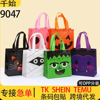 Cartoon Print Non-Woven Halloween Style Handbag Party Candy Gift Bag Mall Shopping Packaging Bag Wholesale