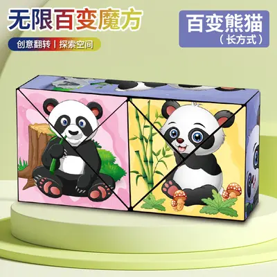 Panda desen 3D stereo sonsuz sihirli küp geometrik uzay düşünme deformasyon yapı taşları çevirme çocuk eğitici oyuncaklar - 9