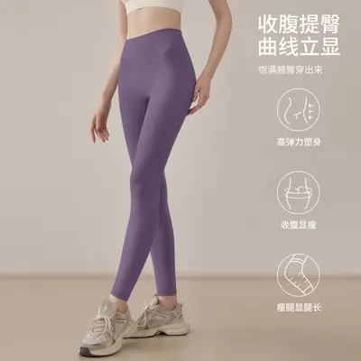 Haihose, Yoga-Leggings, hohe Taille, Po-Lifting, elastisch - 10