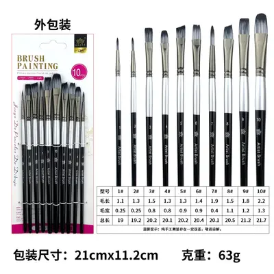 10-Piece Pearl White Student Painting Set Nylon Hair Brushes - 8