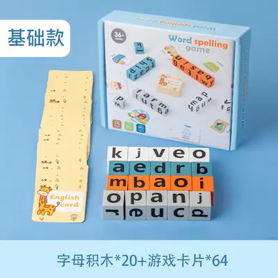 Children's English Word Cards, Spelling Battle Educational Board Game - 8