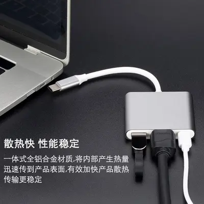 Tip-C HDMI üçü bir arada genişletici 4K adaptör kablosu cep telefonu dizüstü dönüştürücü HD kablo yerleştirme istasyonu