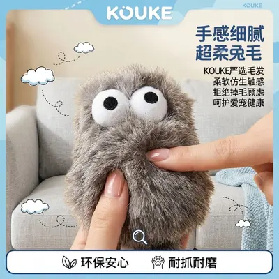 Kouke Original — самоигровая игрушка для кошек от скуки, популярный товар для трансграничной торговли, с шуршащей бумагой и пером, жевательная и пищащая, интерактивная игрушка для котят - 9