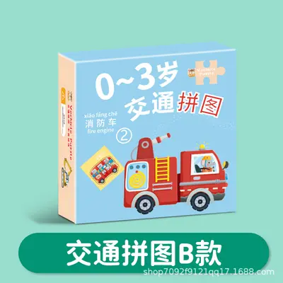 Çocuklar için eğitici puzzle, 2 yaş ve üzeri bebekler için hayvan temalı yapboz - 12
