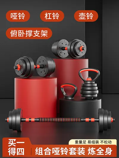 Rubber-coated adjustable dumbbell set