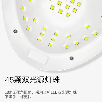 150W Sun X5 Max Nail Phototherapy Lamp Dryer