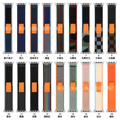 Apple Watch S12 için uyumlu kordon, Apple Watch S11 Trail Loop naylon kordon, Ultra 4