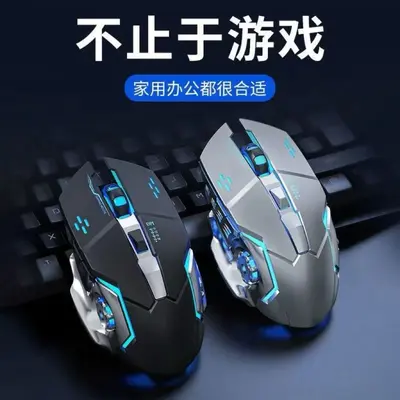E-Sports Yeni Nesil Işın Tekerlekli Şarjlı Kablosuz Mouse Sessiz Ofis Oyun Dizüstü Bilgisayar Bluetooth Fabrika Doğrudan Satış