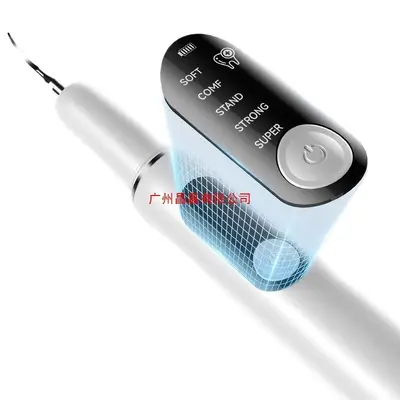 超声波洁牙器牙结石专业去除器冲牙清洁牙齿结石污垢洗牙家用新款