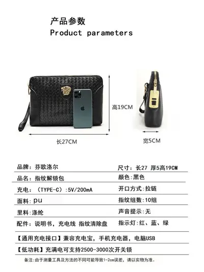 Men's Handbag with Fingerprint Lock, Anti-Theft Woven Design, Large Capacity - 3