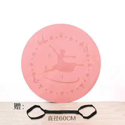 TPE Children's Dance Mat, Non-Slip, Odorless, Shock-Absorbing, Custom Logo - 6