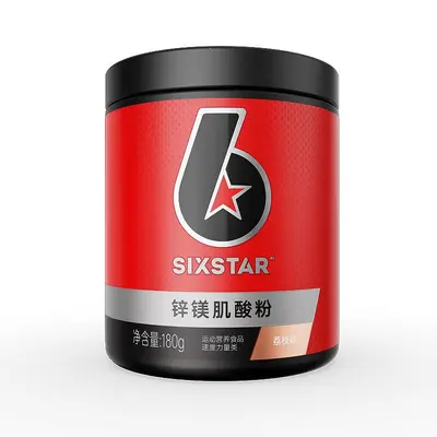 sixstar六星一水肌酸6星高纯度creatine锌镁纯肌酸粉运动健身补剂 - 10
