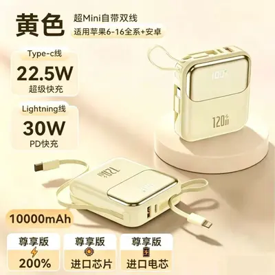 Power Bank 3C Certified 120W Fast Charging 20000mAh High Capacity Portable Mobile Power Bank Gift - 8