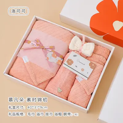 Coral fleece towel 3-piece gift set - 7