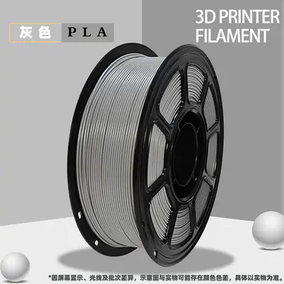 PLA 3D-Druck-Filament 1,75 mm 1 kg, kompatibel mit Bambu Lab - 12