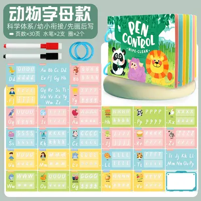 Erasable pen control training cards for letters and numbers