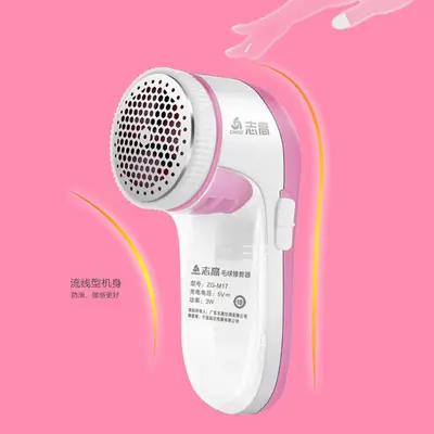 Chigo rechargeable lint remover