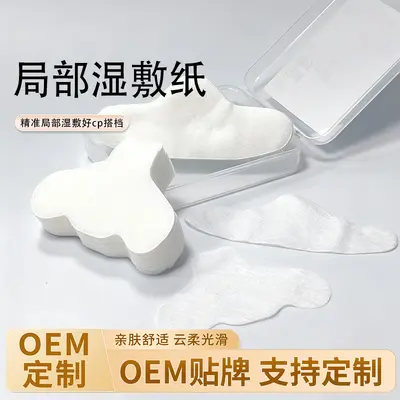 Pure Cotton Spunlace Nose Strips, Blackhead Removal for Beauty Salons, Lint-Free