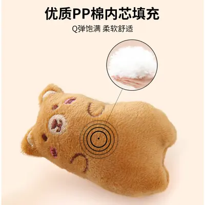 Plush Cat Toy with Catnip, Interactive - 3