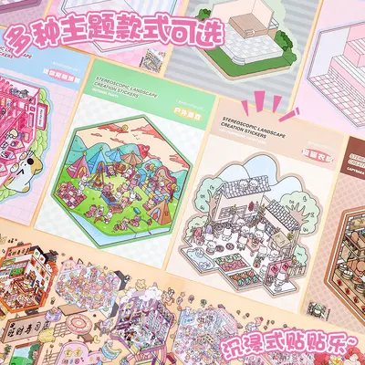 Cute 3D cartoon sticker collection miniature scene decorative toy
