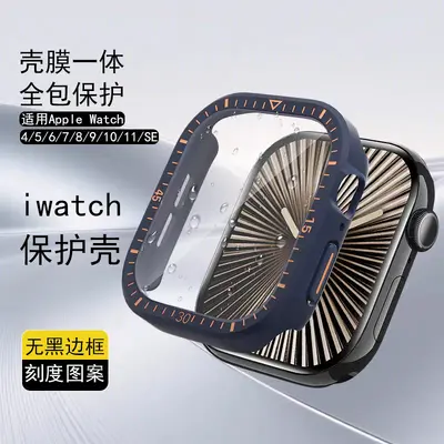 Integrated Protective Case and Screen Protector for Apple Watch S10/S11/42/46 - 9