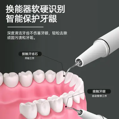 High-frequency dental scaler, 5-level portable teeth cleaner