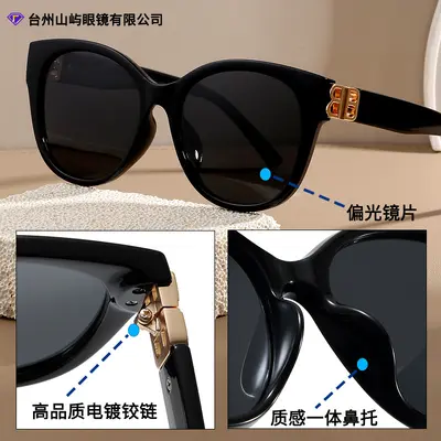 Women's Polarized Sunglasses, Light Luxury Fashion Eyewear - 4