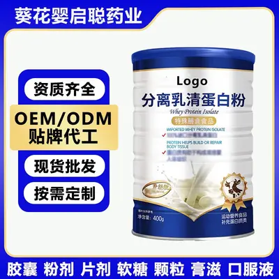 Isolated Whey Protein Powder, Case Pack, OEM Private Label - 2