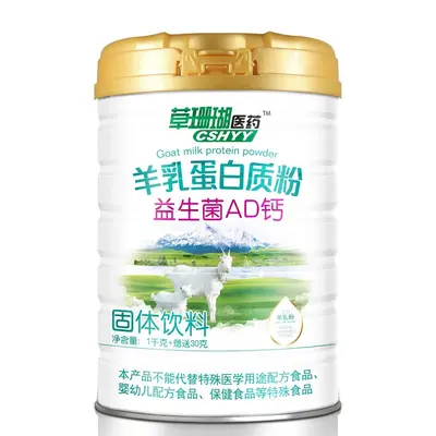 Keçi Sütü Protein Tozu 1000g, Şekersiz, Probiyotik ve Amino Asit - 8