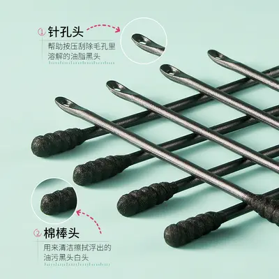 韩伦美羽去黑头鼻膜贴深层清洁毛孔吸黑头去粉刺撕拉式净颜泥膜贴