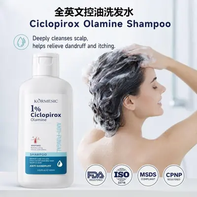 Oil-Control Volumizing Shampoo for Smooth Hair with English Packaging - 2