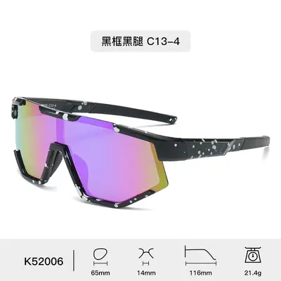 Kinder-Radbrille aus Silikon, polarisierte Sonnenbrille - 13