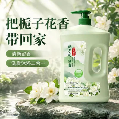 Gardenie-Duft 2-in-1 Shampoo Duschgel, 72 Stunden Duft