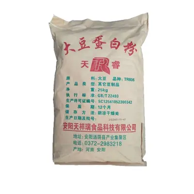 Food Grade Soy Protein Powder TR806 - 6