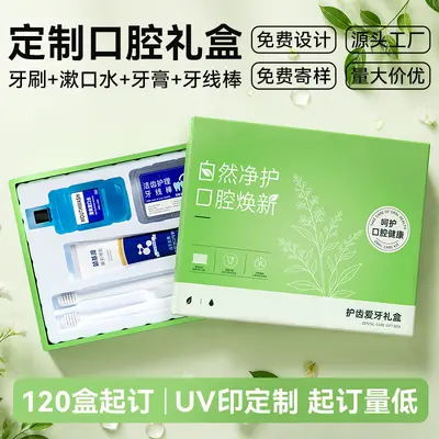 Oral care set with UV light, soft bristle toothbrush, toothpaste, floss