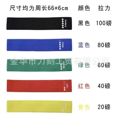 Crochet Resistance Loop Band for Squats, Glute and Yoga Training - 11