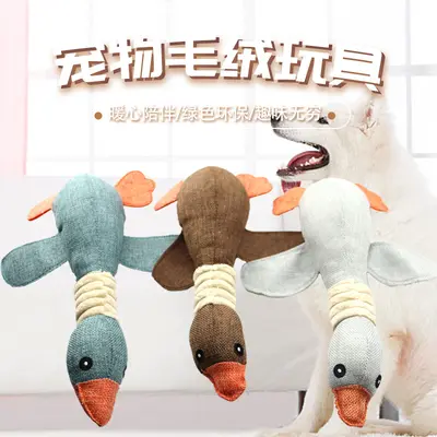 Новые игрушки для питомцев Amazon, со звуком дикого гуся, устойчивые к укусам, для чистки зубов (жевательные), оптом: товары для собак и кошек - 1