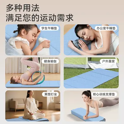 Folding TPE Yoga Mat, Thickened, Non-Slip, Soundproof, Large Size - 5