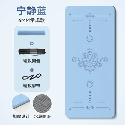 tpe瑜伽垫防滑加厚家用运动健身训练垫室内专用静音减震锻炼垫子 - 11