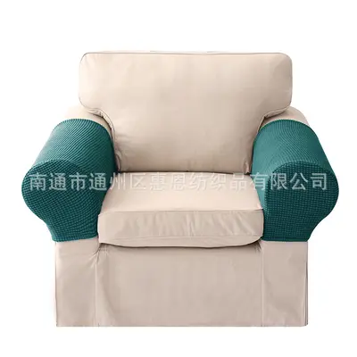 Knitted Elastic Sofa Armrest Cover, Single and Double Seat - 9
