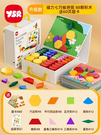 3D Magnetic Tangram Puzzle Educational Toy - 7