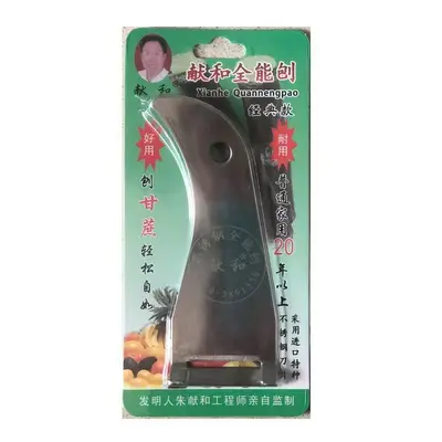 跨境献和精品水果刨甘蔗刨不锈钢水果金属削皮器厨房用品