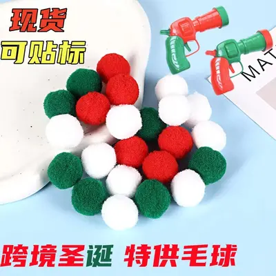 Cat Toy Plush Ball Launcher Gun, Interactive Self-Play Pet Toy - 7