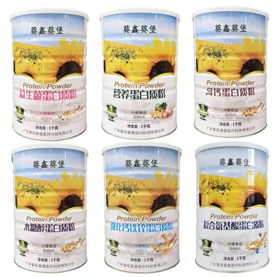 正品葵鑫葵堡复合氨基酸蛋白质粉强化钙铁锌阿胶红枣木糖醇蛋白粉