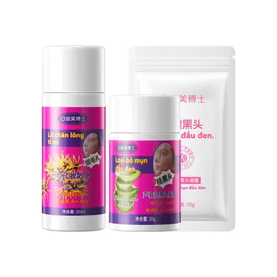 去黑头鼻贴鼻头贴舒缓芦荟胶祛粉刺温和清洁收敛毛孔撕拉式鼻厂家