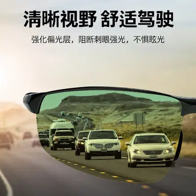 Night Vision Glasses with Anti-Glare Polarized Lenses for Drivers - 3