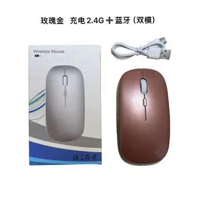 Fabrika çıkışlı sınır ötesi Bluetooth ışıklı mouse şarjlı sessiz ultra ince ofis tablet iş çift modlu kablosuz mouse - 11