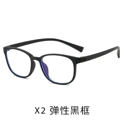 2502 Screwless All-Plastic Ultra-Lightweight Reading Glasses - 13